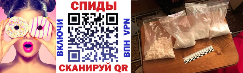 Амфетамин VHQ Феодосия