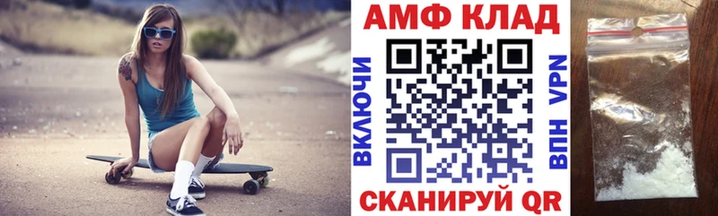 даркнет как зайти  цена наркотик  Феодосия  Amphetamine Розовый 