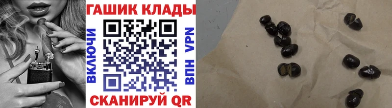 Гашиш ice o lator  дарнет шоп  Феодосия 