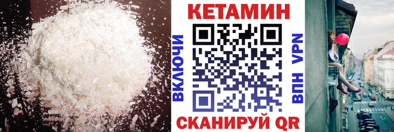 купить   Феодосия  Кетамин ketamine 