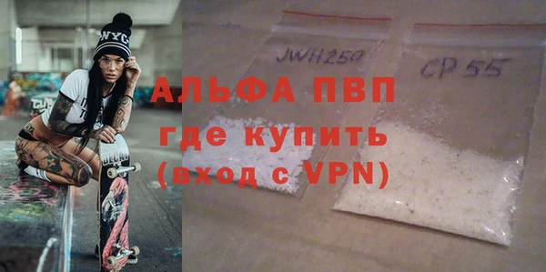 прущие крисы Янаул