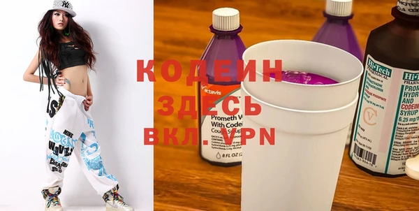 кокаин VHQ Армянск