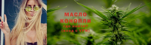первитин Балахна