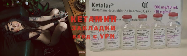 кокаин VHQ Армянск