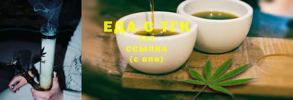шишки Аркадак