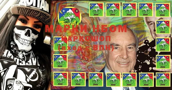 кокаин VHQ Армянск