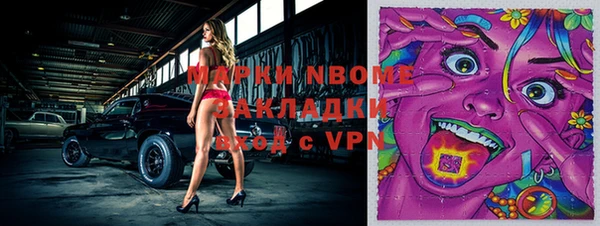 кокаин VHQ Армянск
