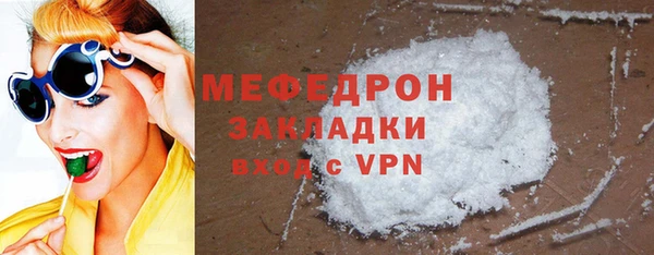 первитин Балахна