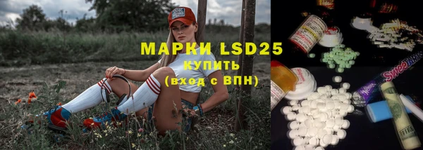 первитин Балахна