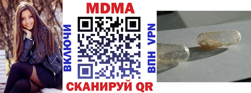 MDMA crystal Феодосия