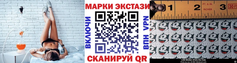 Марки 25I-NBOMe 1,8мг  Феодосия 